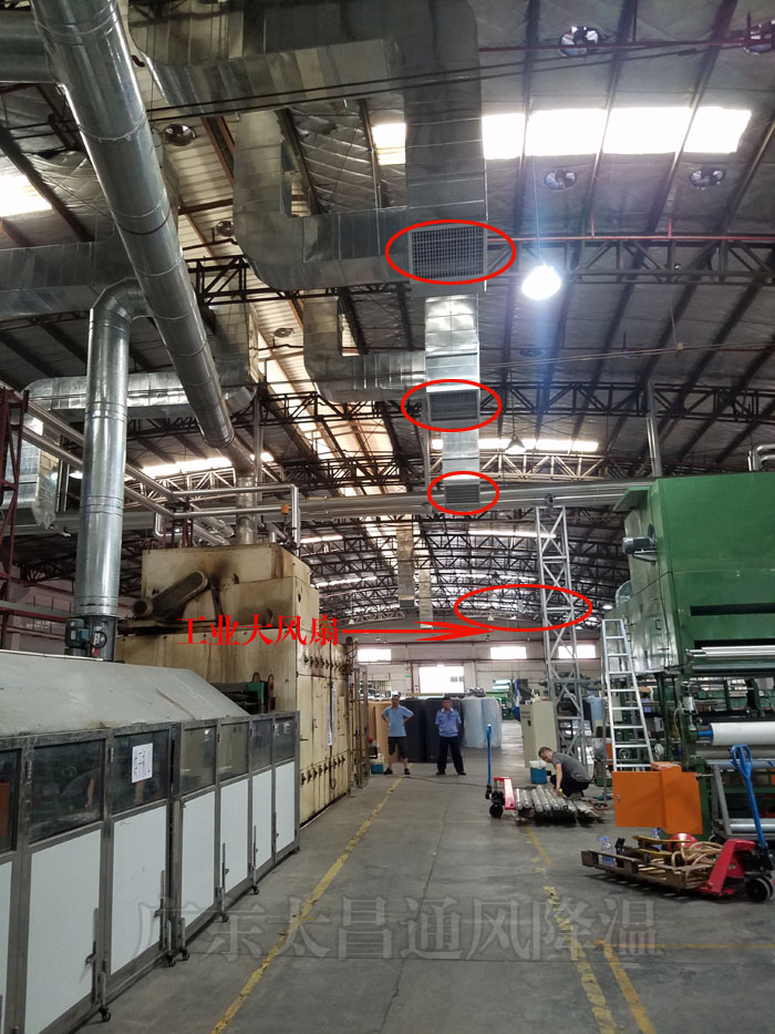 大型工廠通風降溫方案，你知道該如何選擇嗎？