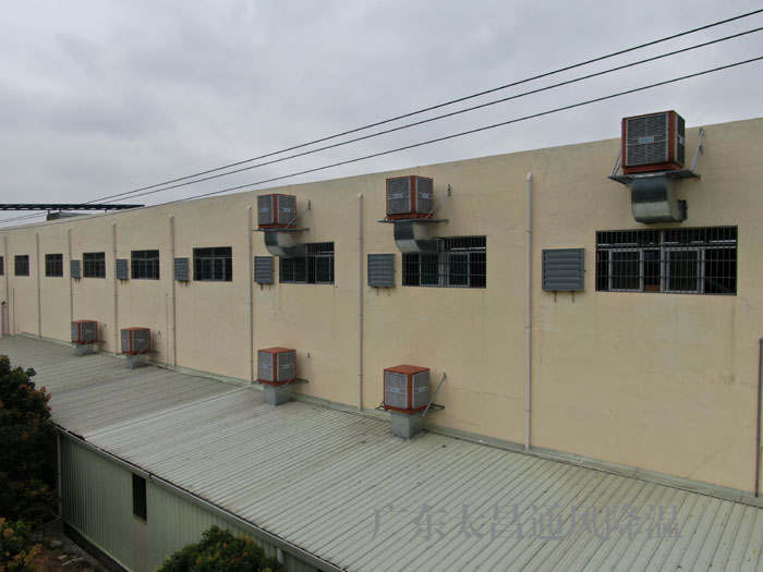 解決廠房車間高溫難題-潤東方環?？照{