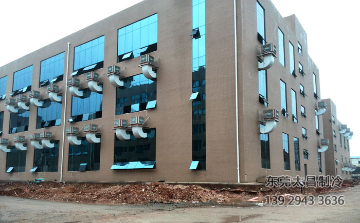 油墨化工廠環保空調解決方案