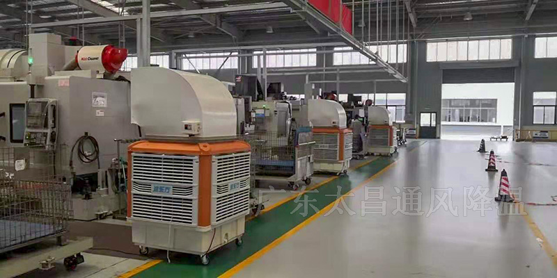 移動式環(huán)保空調(diào)工程案例