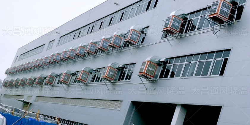 環保空調的用途不僅限于廠房降溫通風