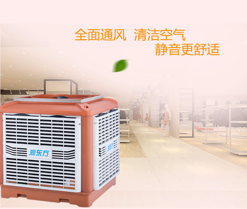 東莞通風(fēng)降溫哪家強？