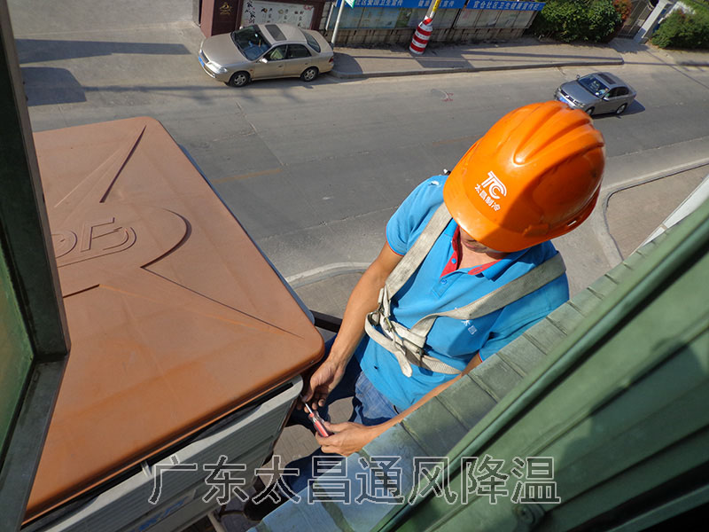 潤東方環保空調平時使用保養