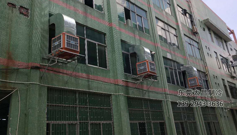 電線廠車間安裝潤東方環(huán)?？照{(diào)