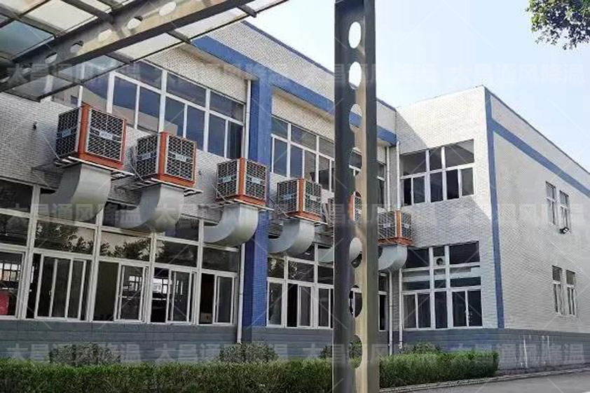 電鍍廠降溫設備 環(huán)?？照{(diào)降溫方法