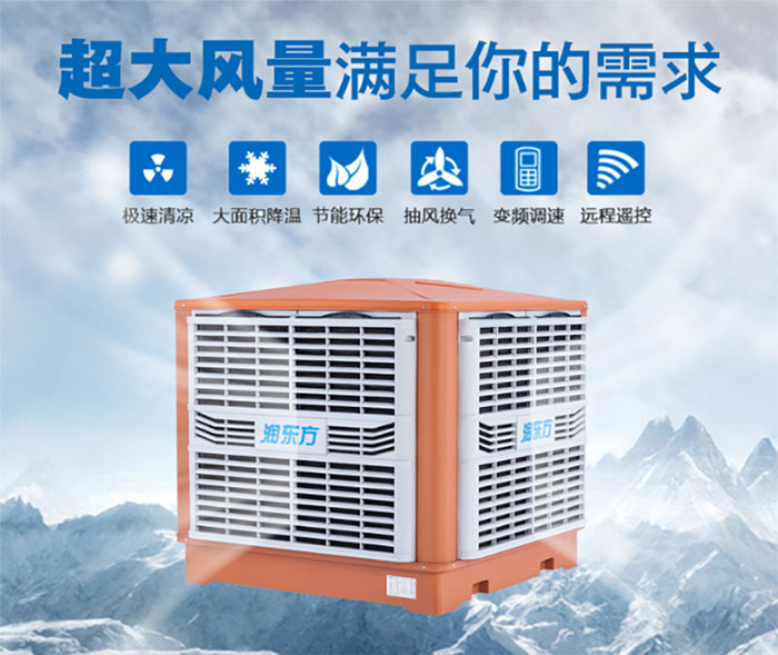 在選擇環保空調時，質量與價格該如何權衡