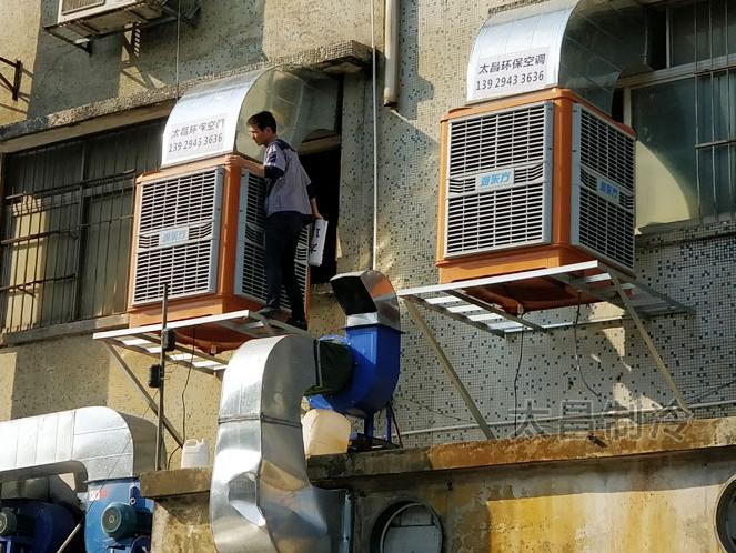 印刷廠安裝潤東方環保空調