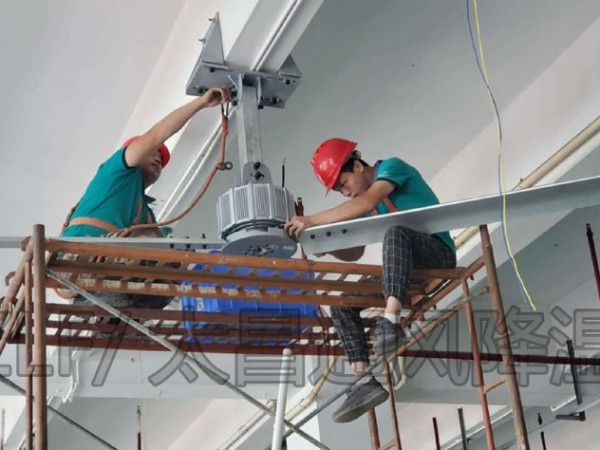 工業大風扇安裝步驟及要求