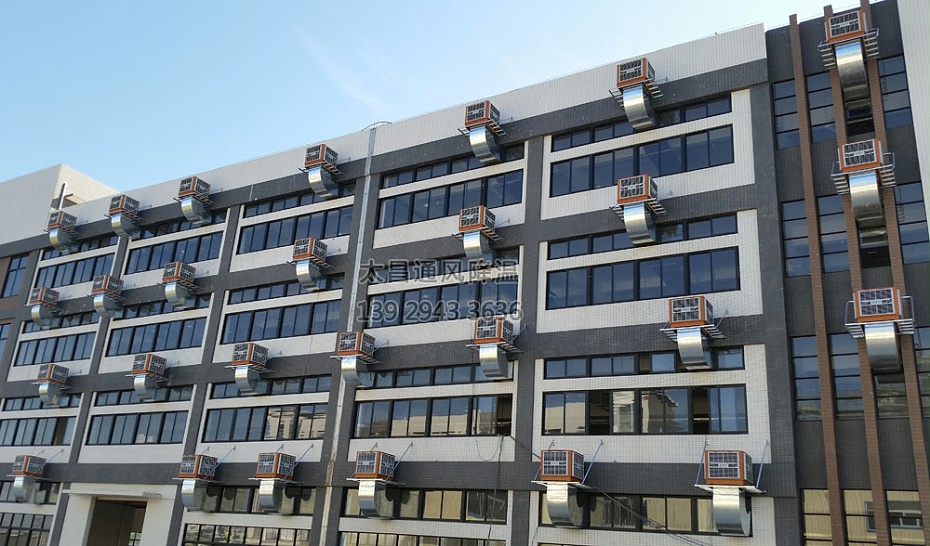 制衣廠環保空調