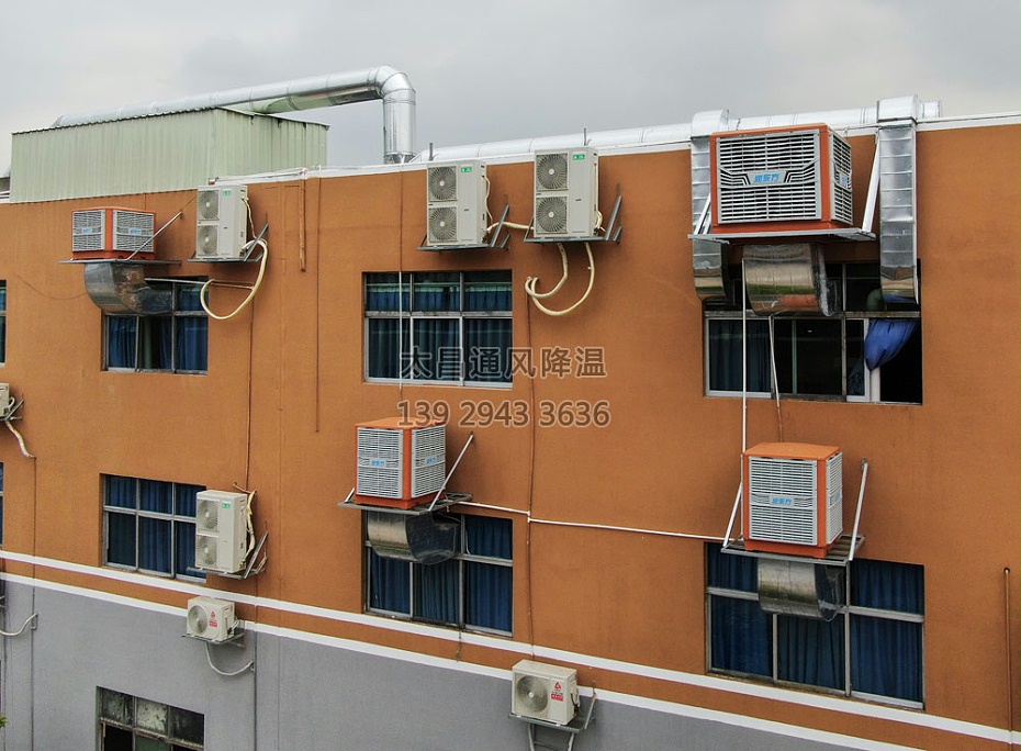 紡織廠環保空調