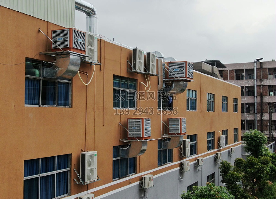 紡織制衣環保空調