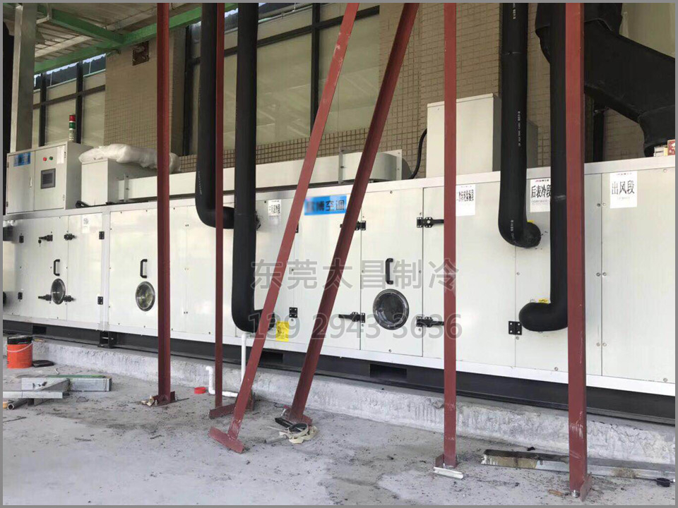 組合式中央空調機組