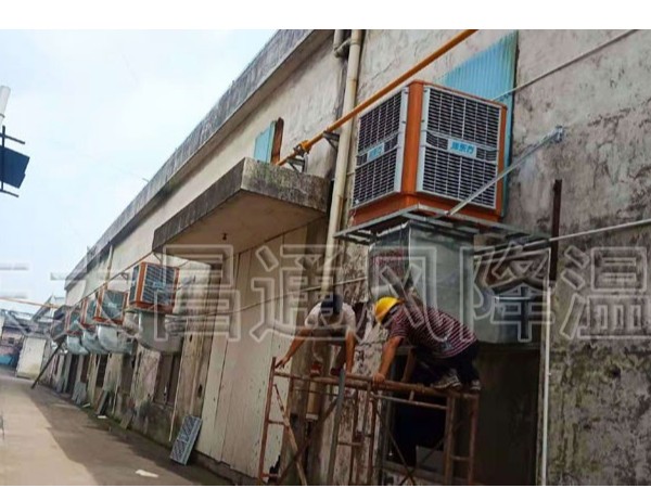 注塑廠降溫 東莞環(huán)?？照{(diào)方案