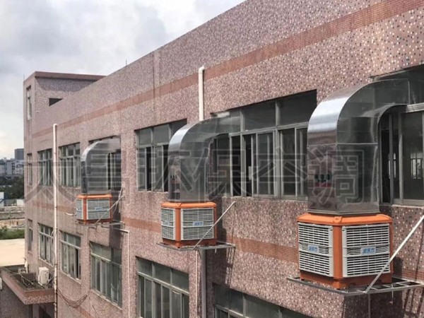 廣東廠房降溫-環保空調-解決大型工業降溫問題