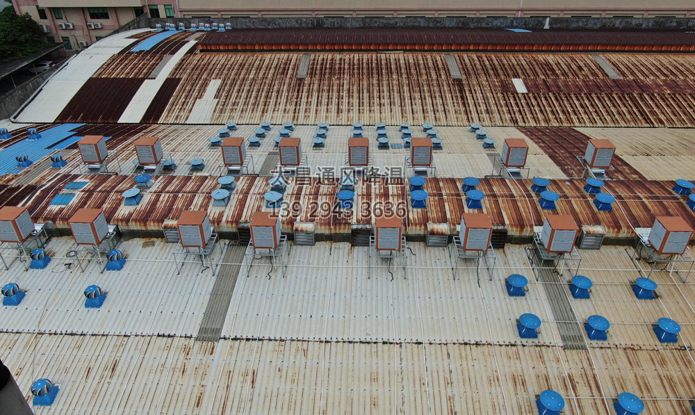 鋼構車間環保空調
