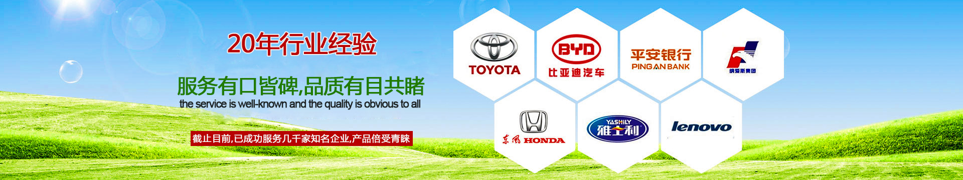 太昌——專業提供一站式通風降溫解決方案