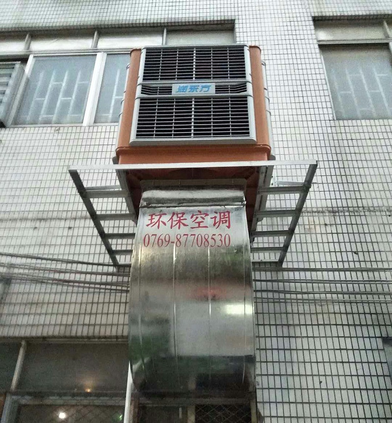 工業環保空調