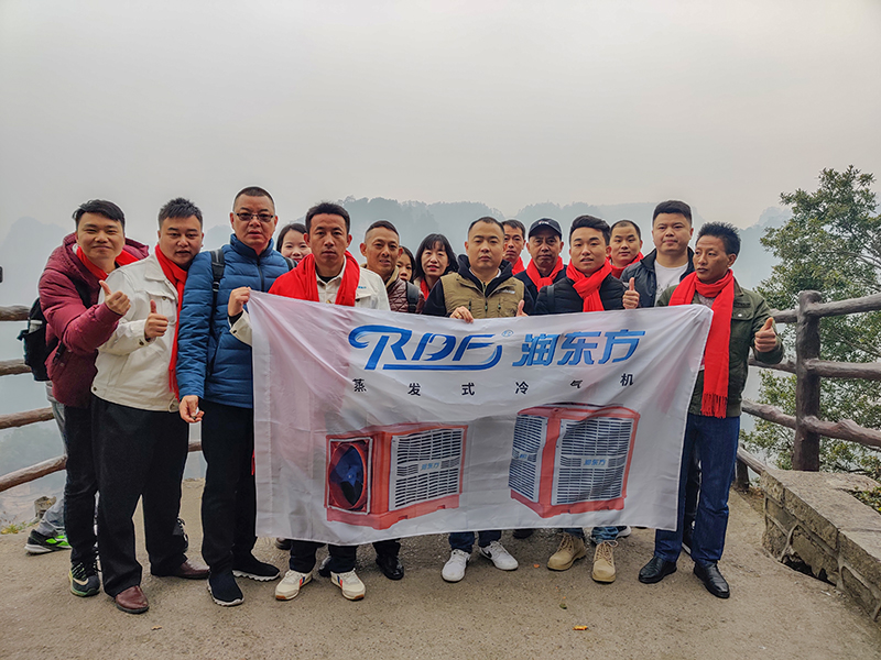 潤東方環保空調團隊袁家界合影