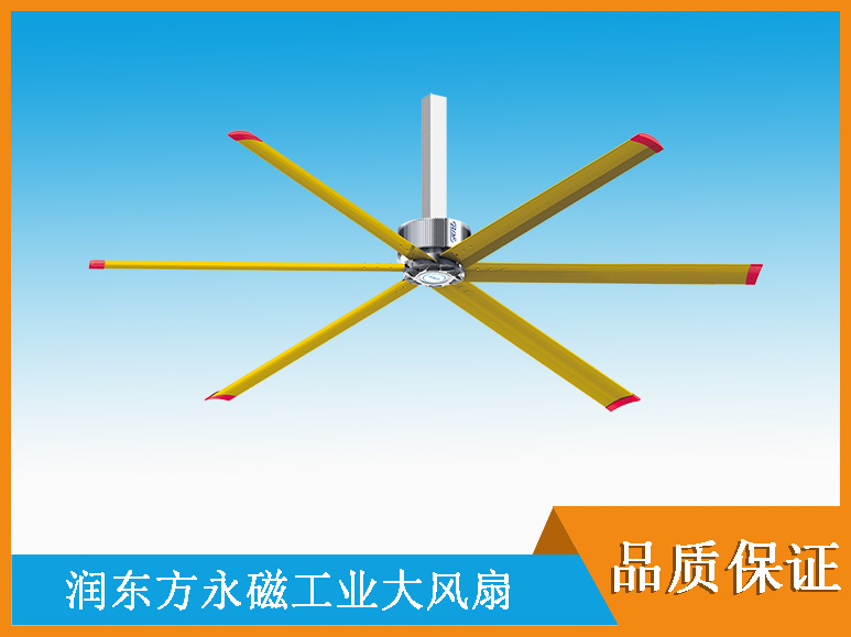 工業大風扇.工業大吊扇.車間工業風扇