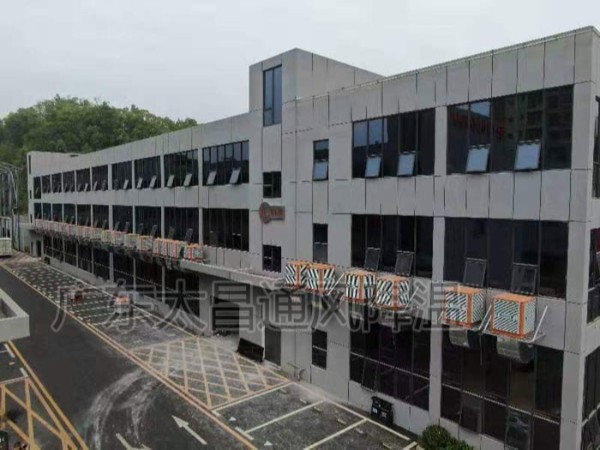 潤東方環保空調投資小 效果大 節能通風降溫