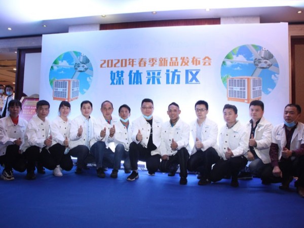 新征程.再出發.賀2020潤東方工業大風扇楊帆起航