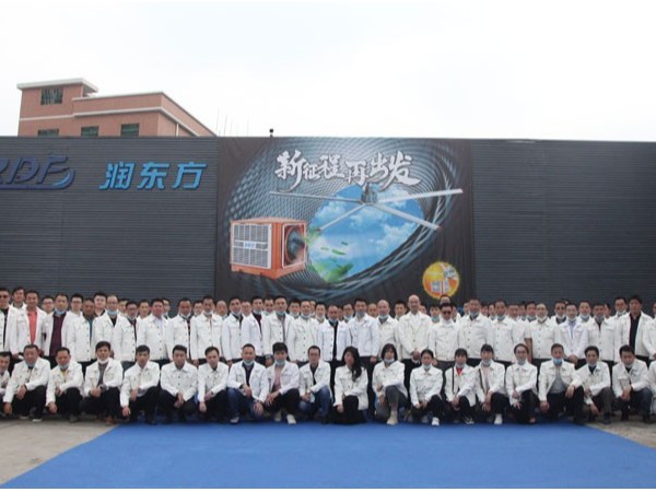 2020潤東方工業大風扇