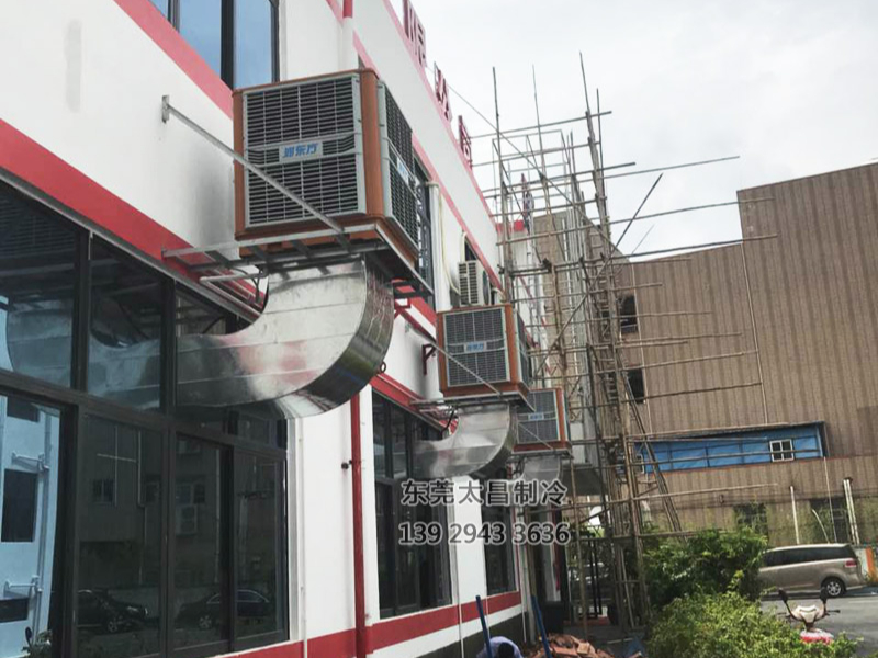 深圳燈具廠車間環保空調降溫方案