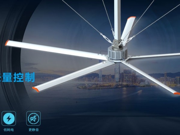 大型吊扇 工業大風扇是如何實現節能的